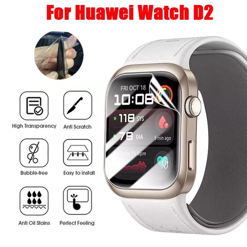 Smartwatch Screen Film - Гидрогелевая пленка из ТПУ для умных