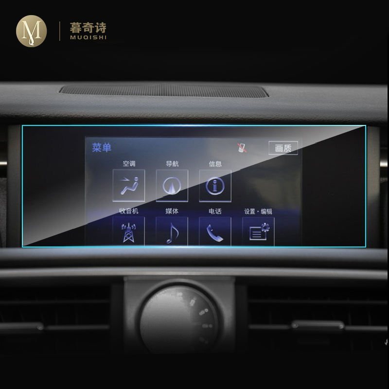Для Lexus is200t is300 is300h  – обзор и цена Glass Protector Auto